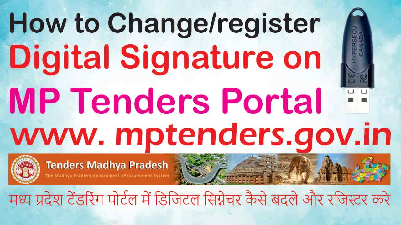 How to Change or Register Digital Signature on MP Tenders Portal