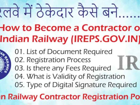 ireps registration process