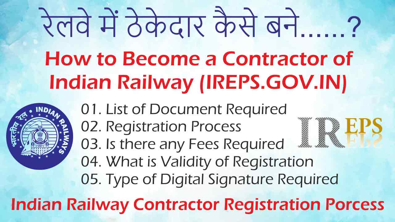 ireps registration process