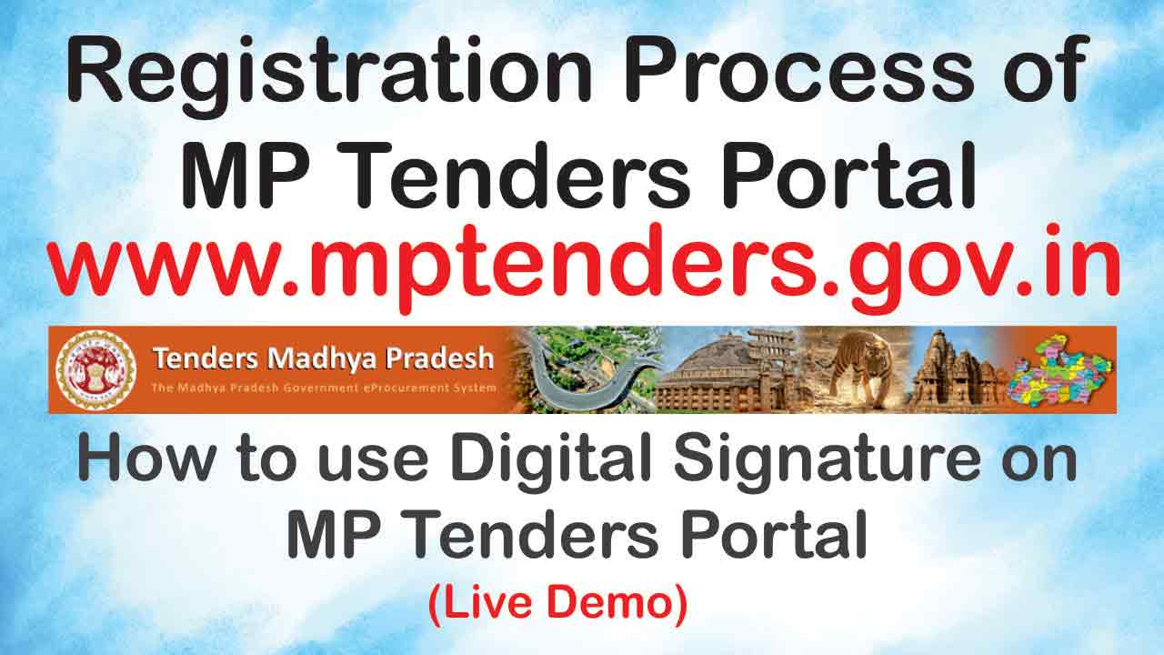 MP Tenders Portal mptenders.gov.in Registration Process