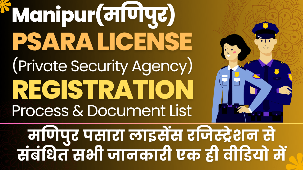 Manipur Registration page Manipur