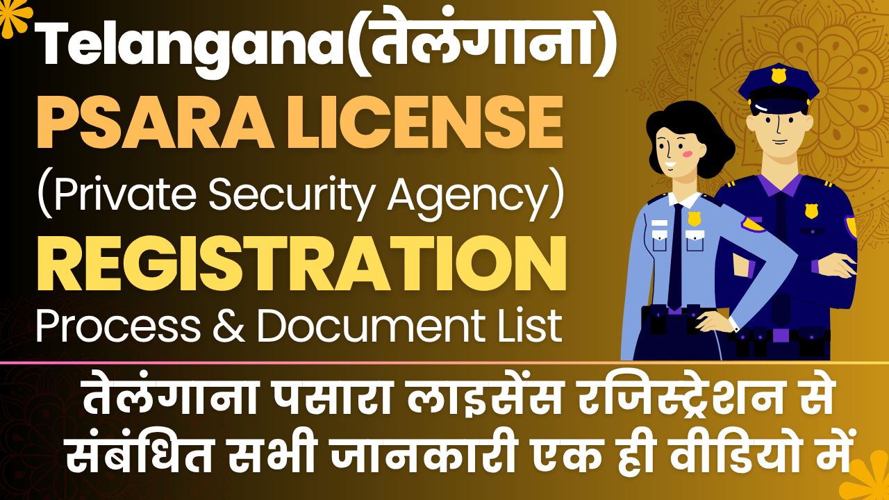 Telangana Registration Page Telangana