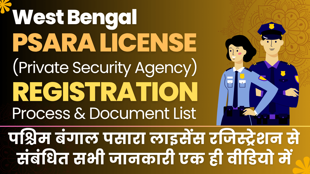 West Bengal Registration Page West Bengal
