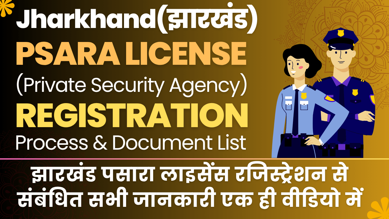 Jharkhand