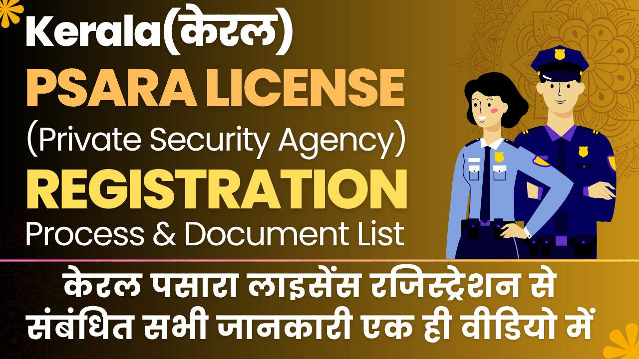 Kerala Registration Page Kerala